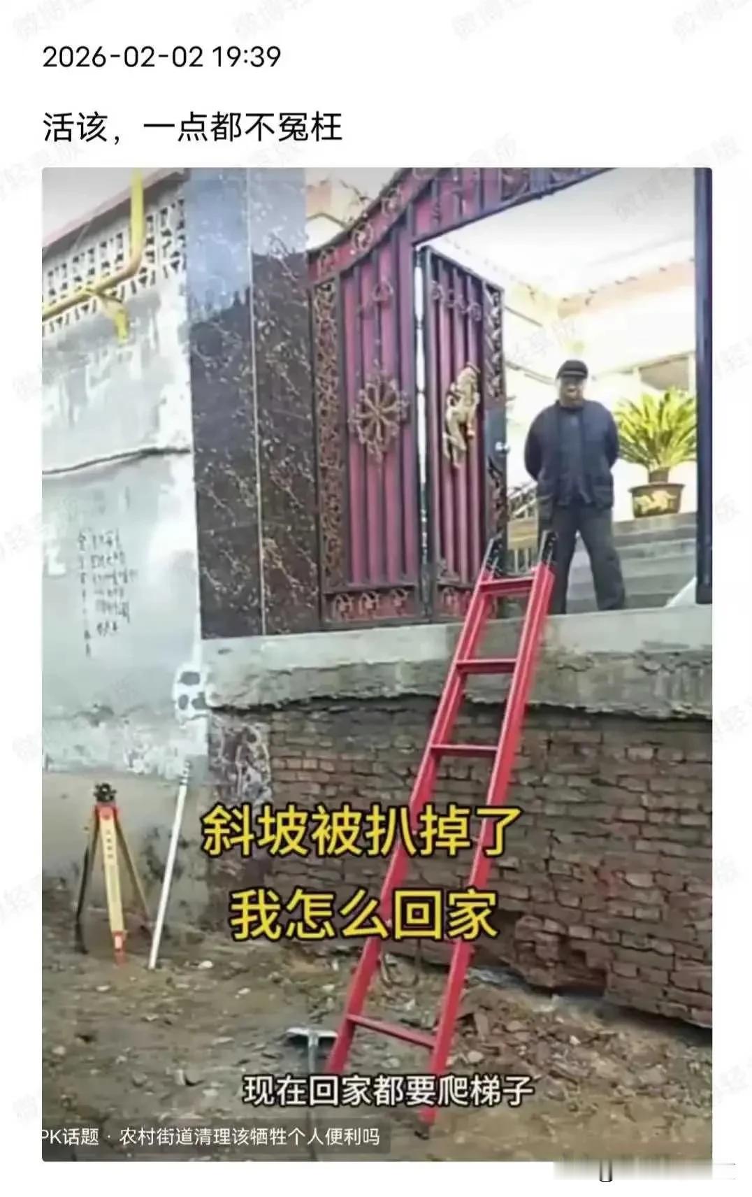 不要再骂那种绝户坡了，没有那种坡，真回不去家呀，没有绝护坡，回家的路就成了爬天梯