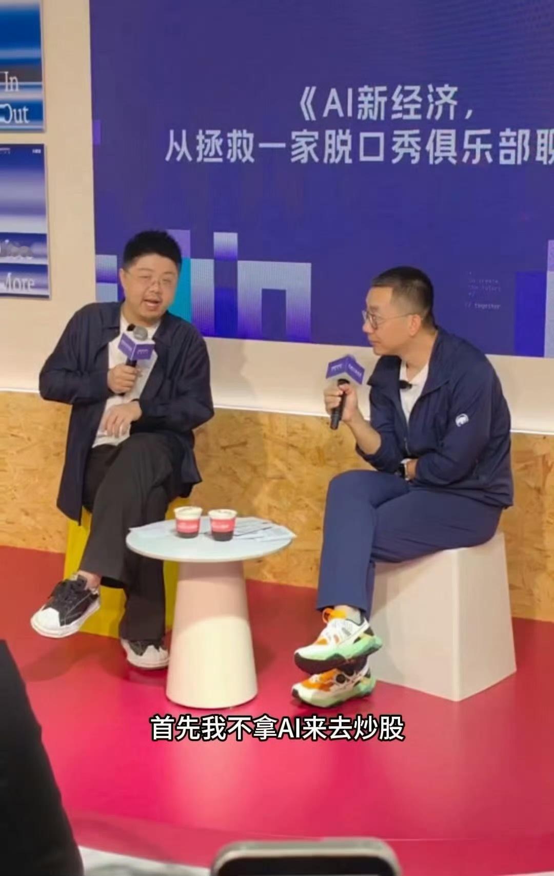 呼兰聊AI时代普通人被取代焦虑很多人对AI的想象非黑即白，要么觉得AI无所不能马