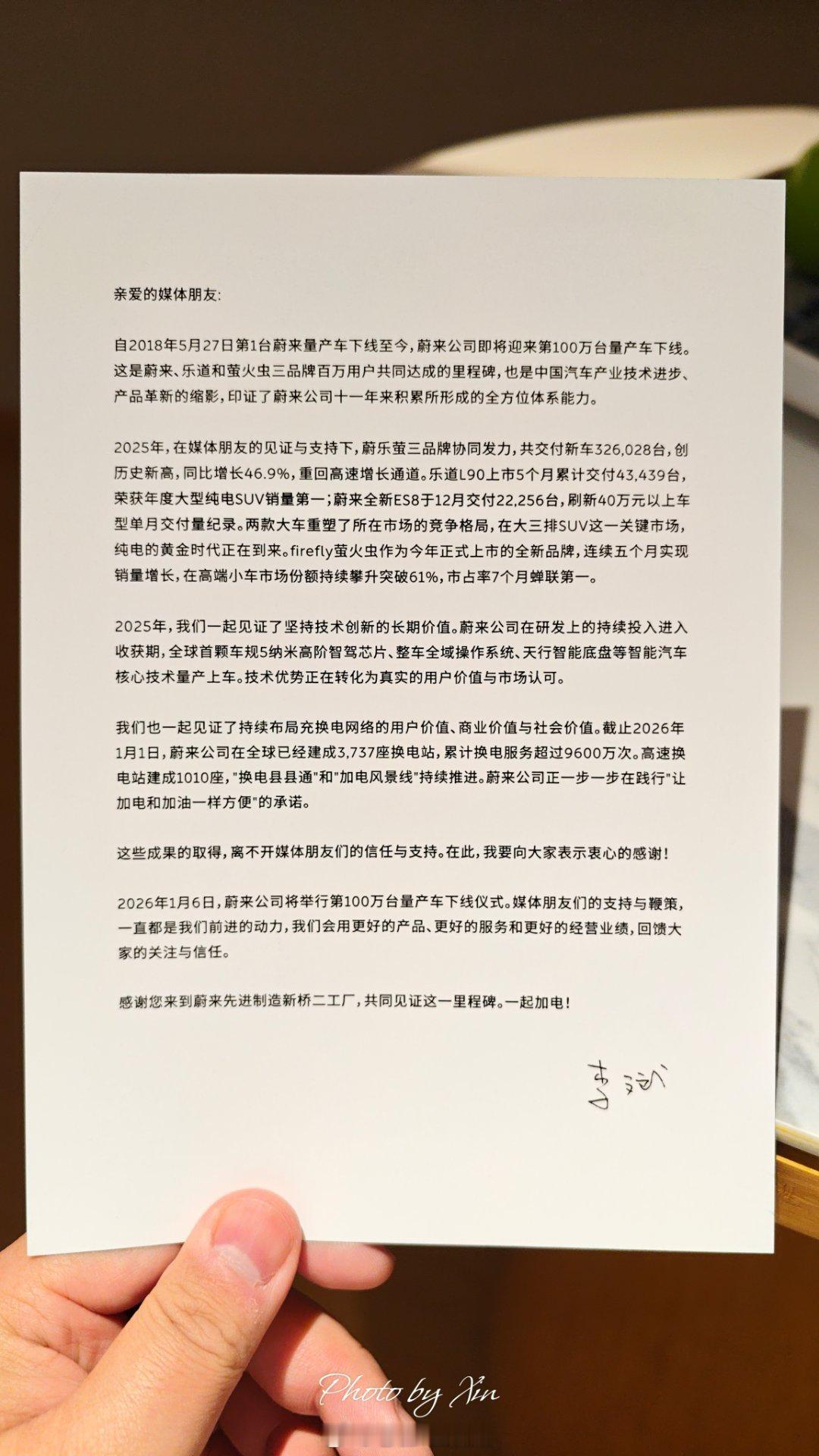 100万台，我感觉没有必要多说啥了，这个数字就已经验证了许多事，方向路线如果不对