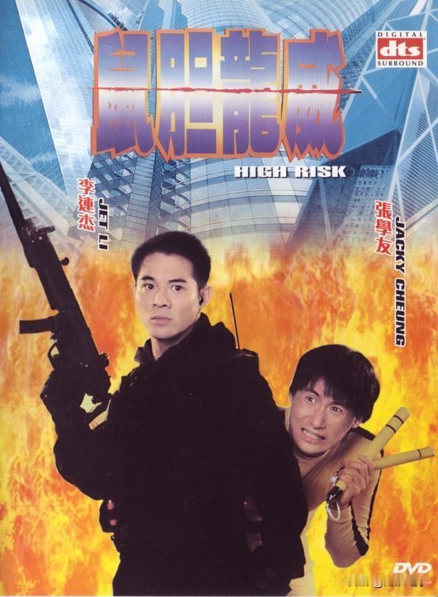 你很难想象，究竟是怎样一部影片，能逼得如日中天的成龙连夜召开新闻发布会出面澄清，