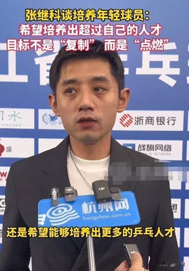 从张继科伤退、樊振东出走到王皓被辱骂：国乒统治力肉眼可见下滑
