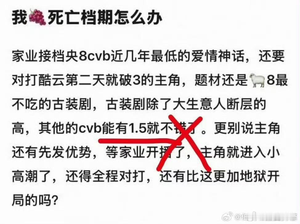这不也是自己主动争取的吗