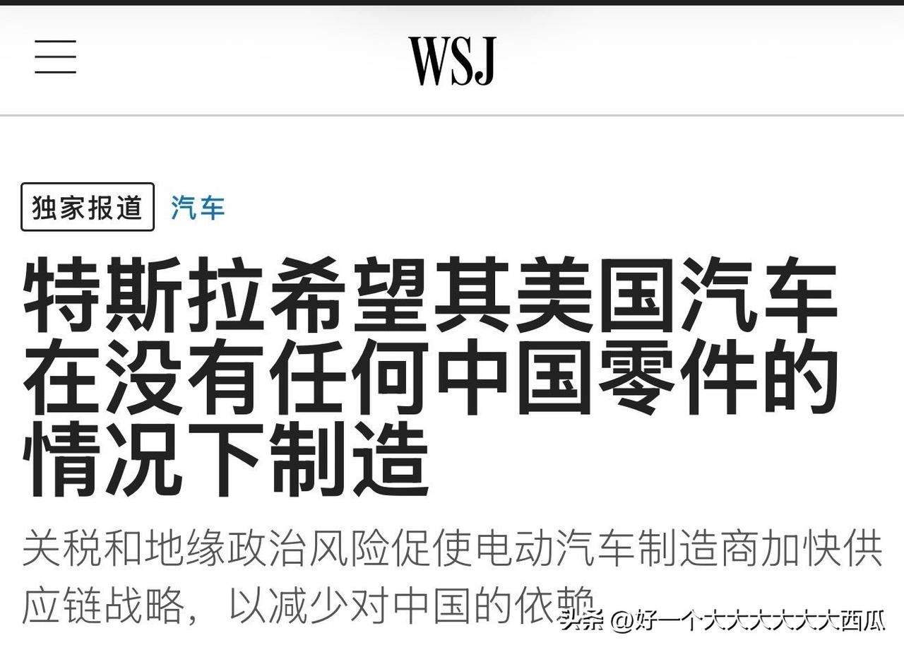 如果说这些外国品牌真的要与我们做切割，
那就劝他们切割得干净一点，
别想着又在中