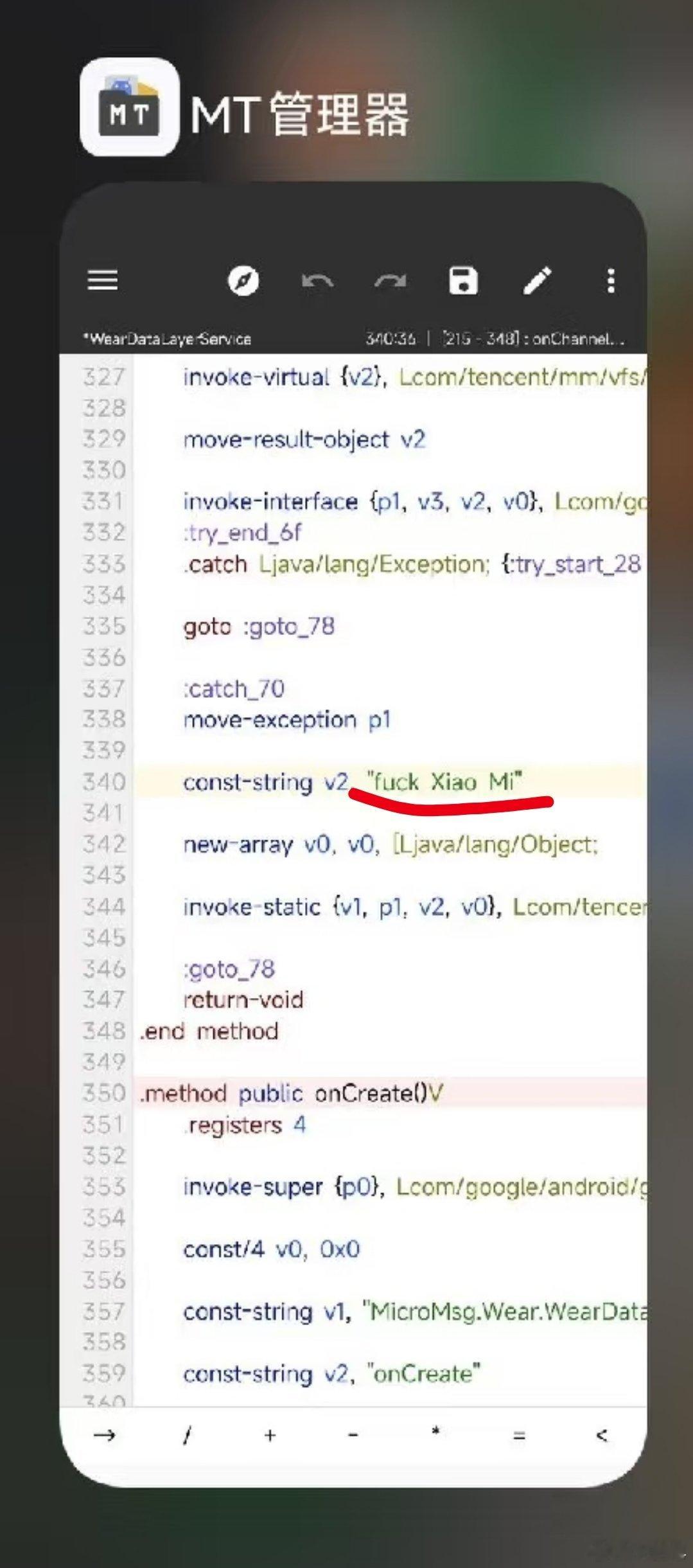 微信程序员对小米很不爽？虽然但是，为什么审核的时候没发现。[允悲] ​​​