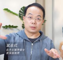 武志红说：

内核稳的人，都有一个反人性行为

不着急去寻找解决办法。而是

尊