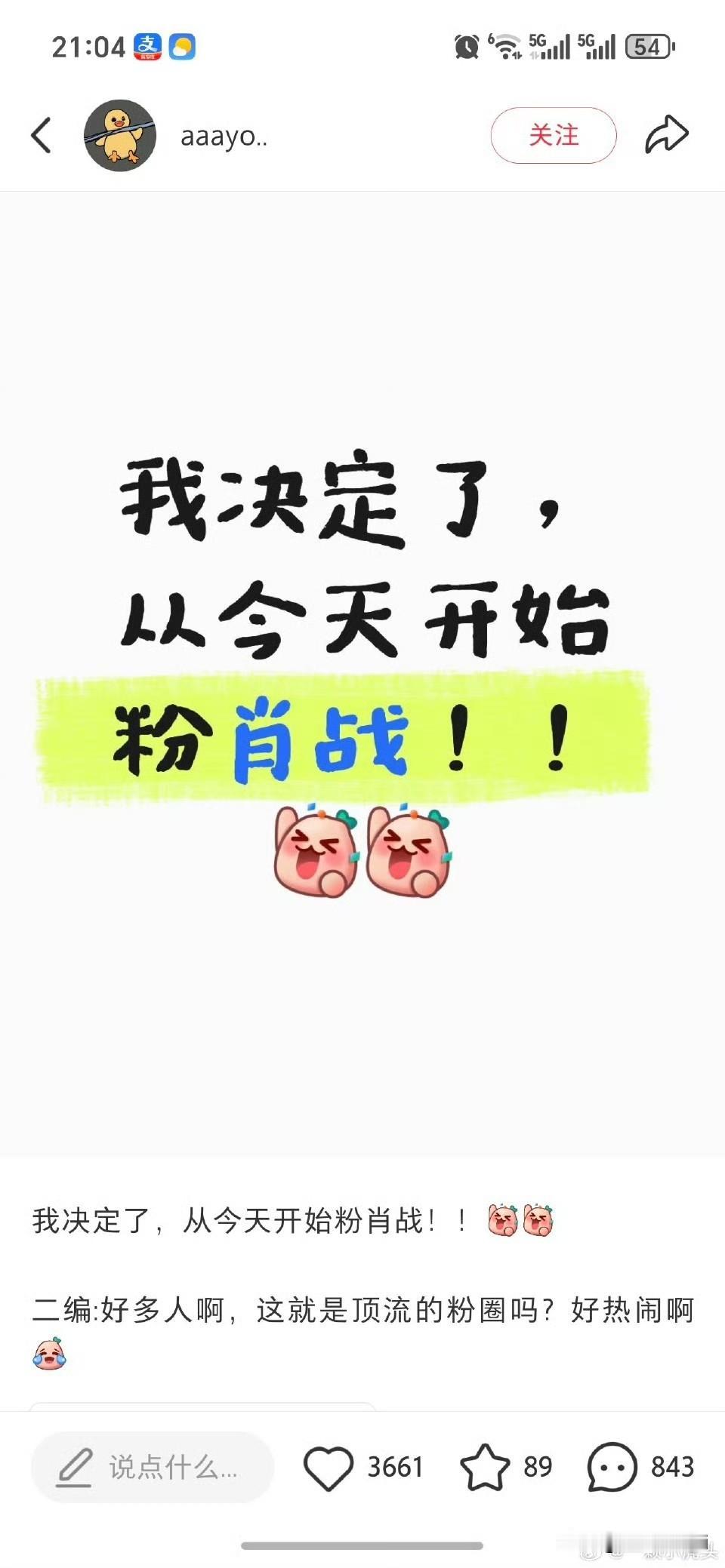 肖战只要出现就会圈粉，业务实力强，自律努力坚韧，外形优越，谈吐得体大方，气质优雅