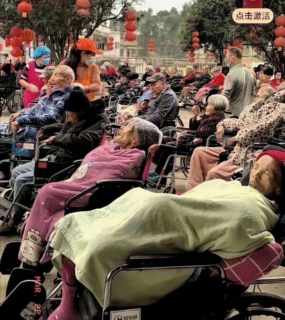 一张养老院的照片，
真的越看越让人心里发沉。
 
满院子的轮椅，
坐满了几乎失去