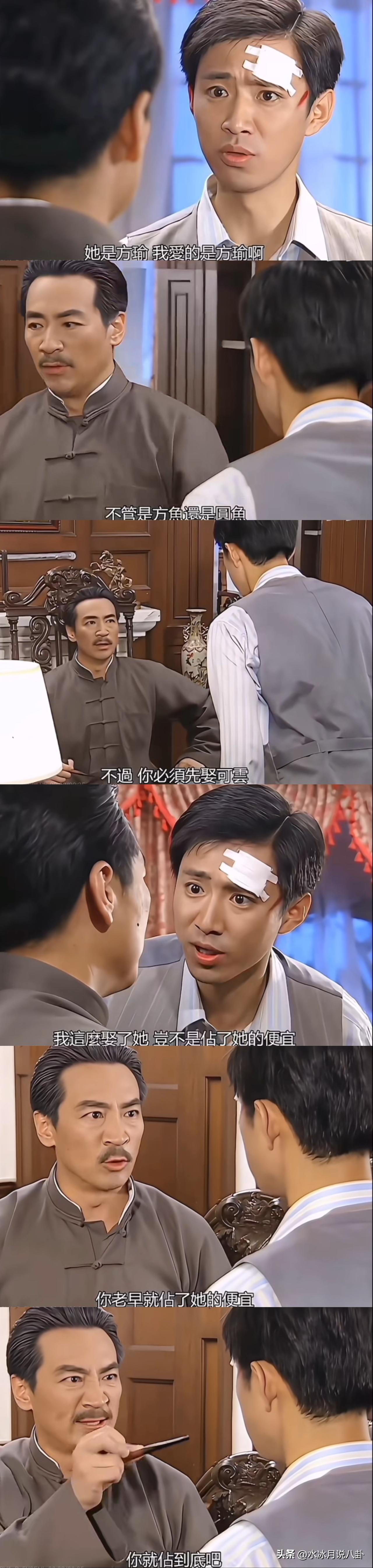 真是一代不如一代，尓豪这个小渣男还不如陆振华这个老海王呢！正如黑豹子自己说的那样
