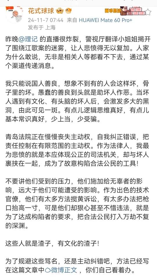 昨晚理记的直播内容简直太炸裂，翻译小姐姐透漏信息太多了！爆料绝不是空穴来风，有人