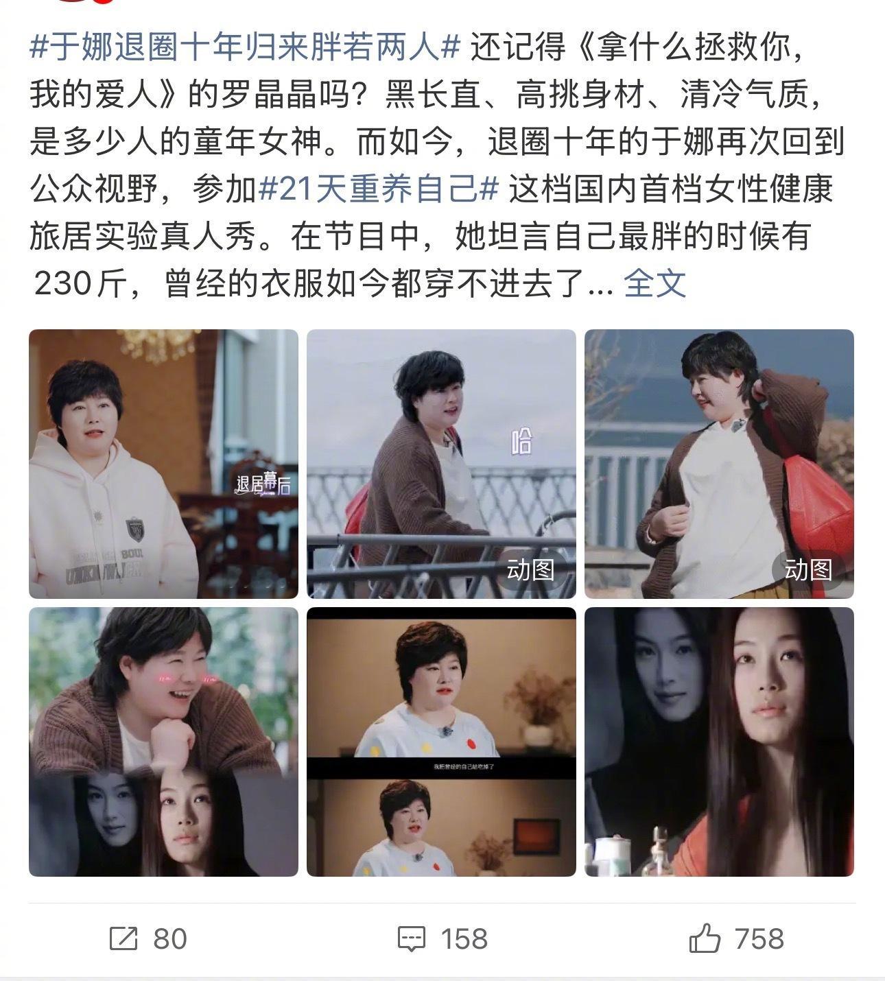 微博智搜太牛了吧以前看微博上的热搜，很多不认识的完全不知道咋回事的事情，还要去专