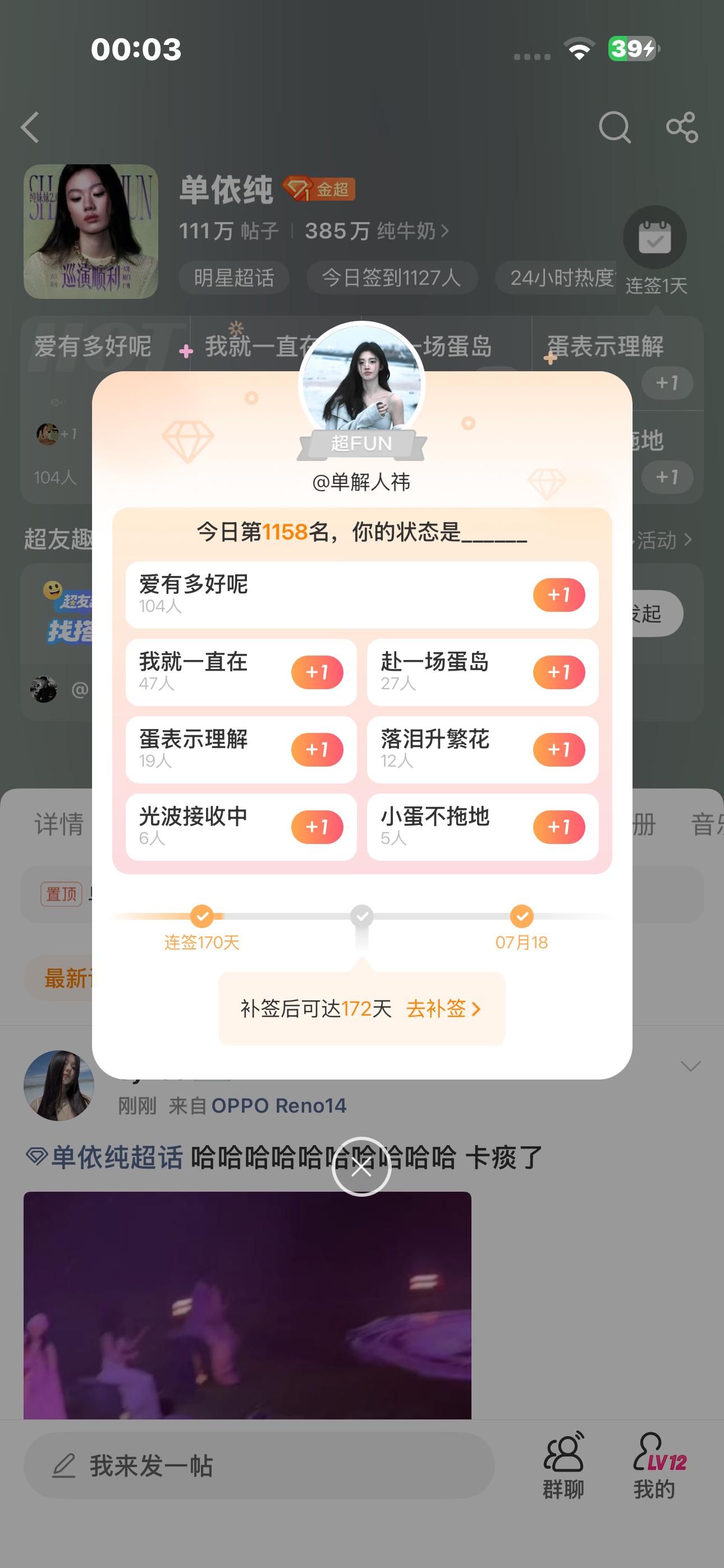 我去断签了。。。 