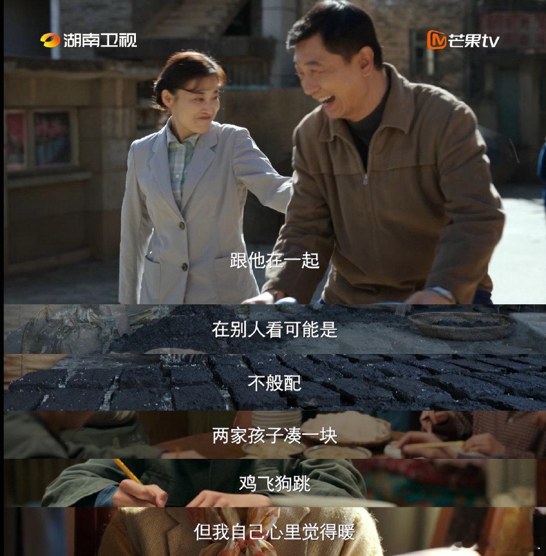 陈昊宇张月新剧当街扯头花好好的时光陈昊宇张月毫无架子，当街扯头花演得太真实，生活