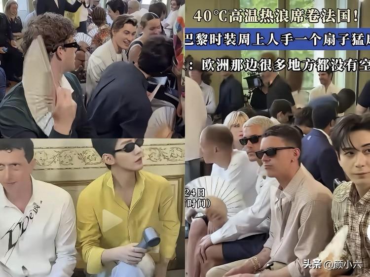 巴黎时装周变“汗蒸房”，没有空调的时尚圈，原来全靠扇子硬扛。
刷到巴黎时装周的幕