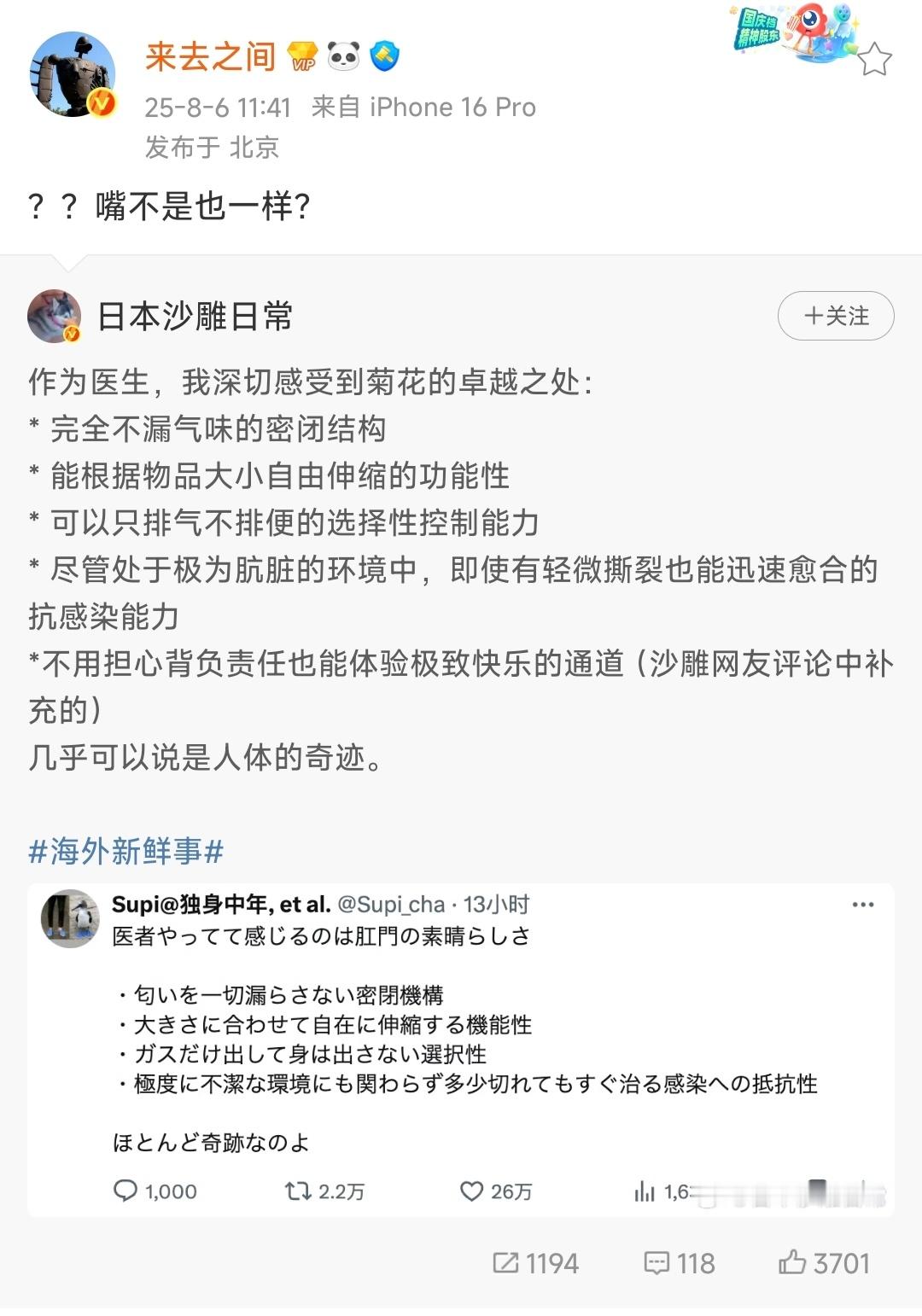 你们管不管了？！​​​