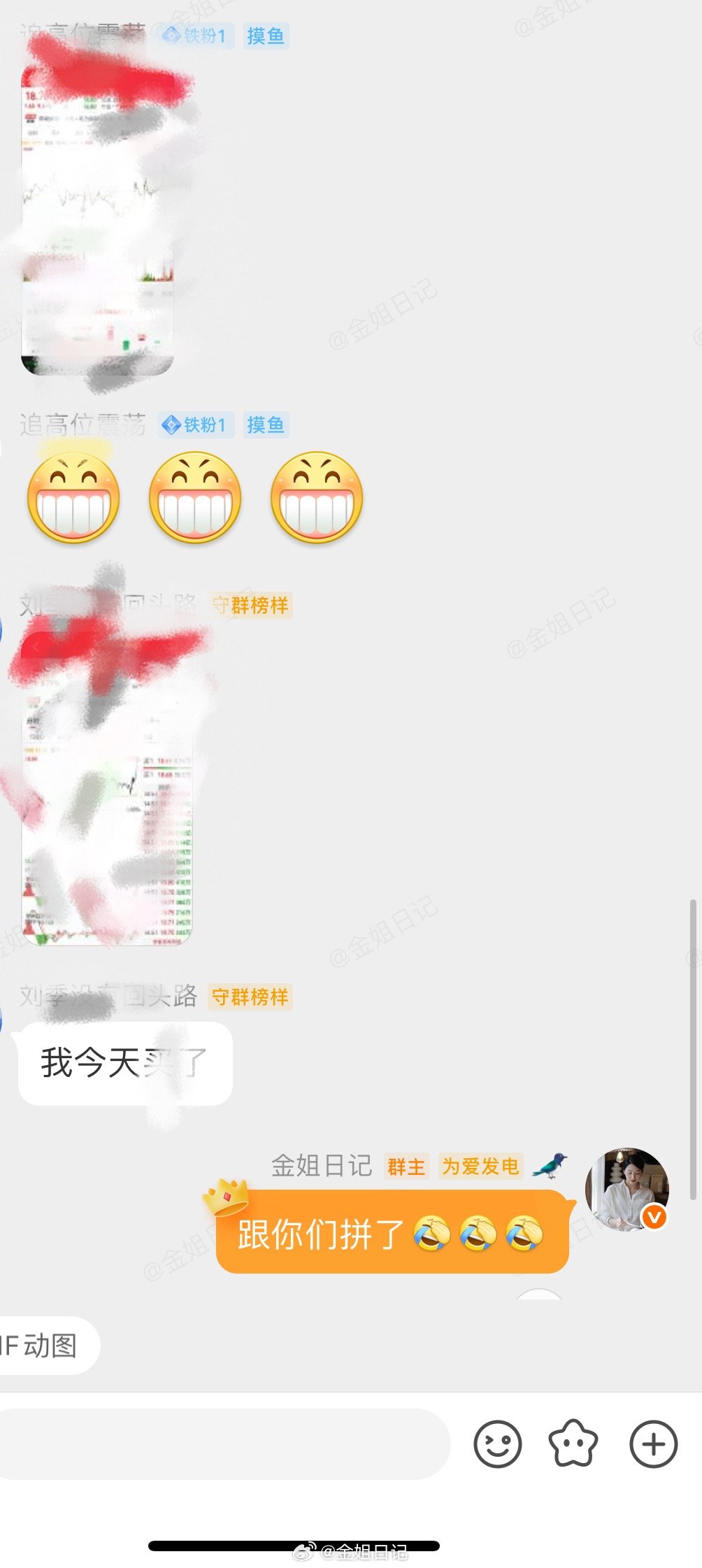 真想跟你们拼了次次接的那么好（华电辽能） 