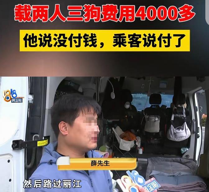 “玩不起！”杭州男子开面包车穷游西藏，丽江拉两女和三条狗。历经2505公里，45