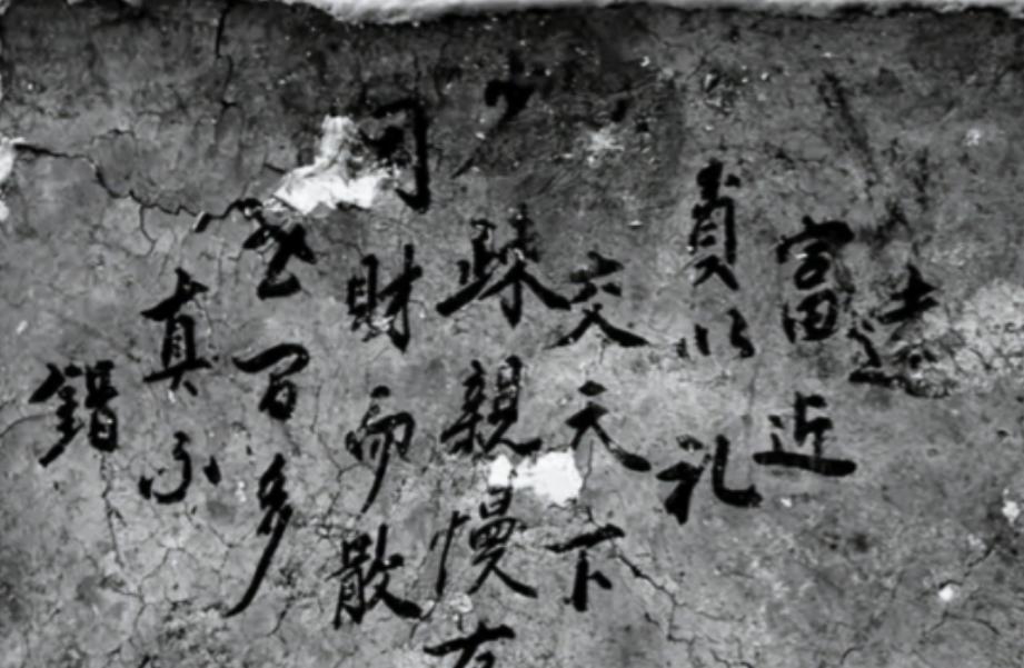 1971年，北京香山脚下，一名家庭妇女打扫时碰掉一块墙皮，发现里面竟还有一层墙，