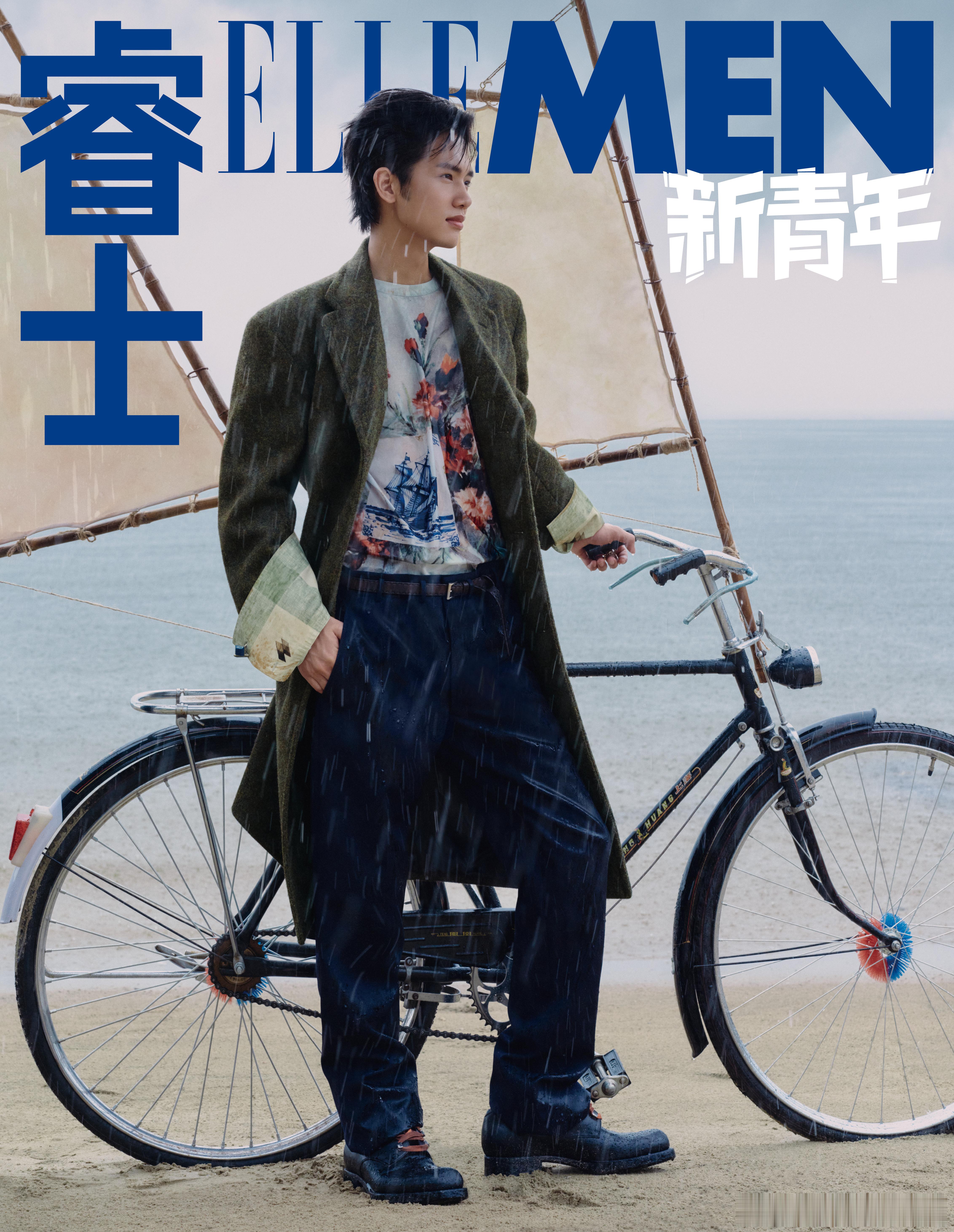 一心杂志资源不少，王彦桐又一本新青年封面~ELLEMEN新青年王彦桐封面预告王彦