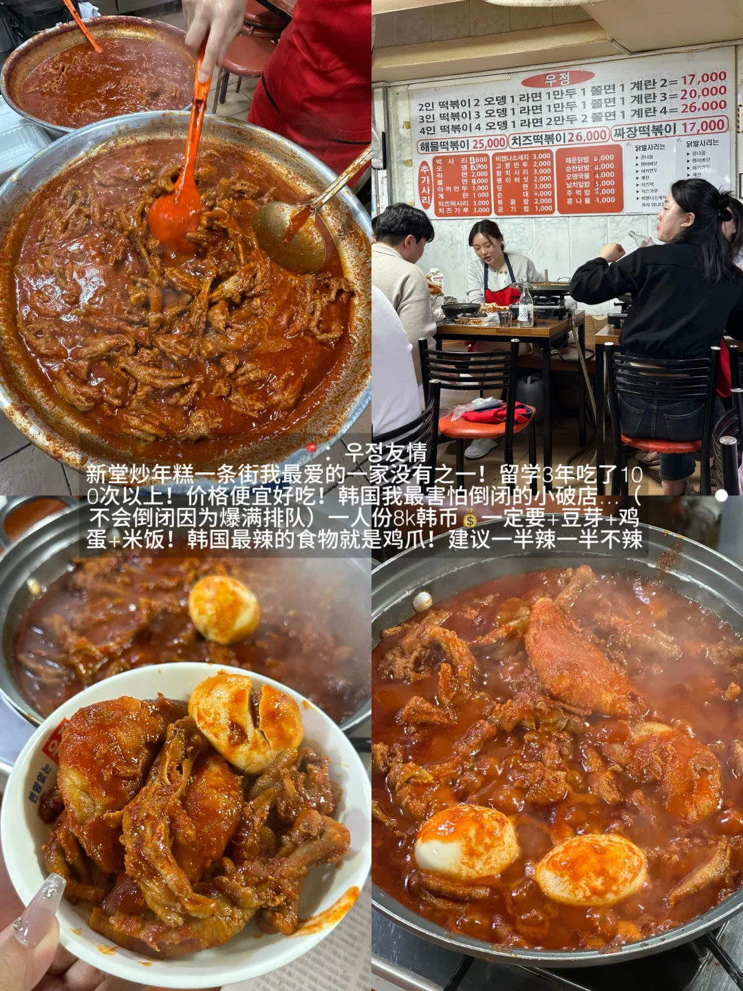 小韩🇰🇷最应该申遗的牛逼10件套…（合集）