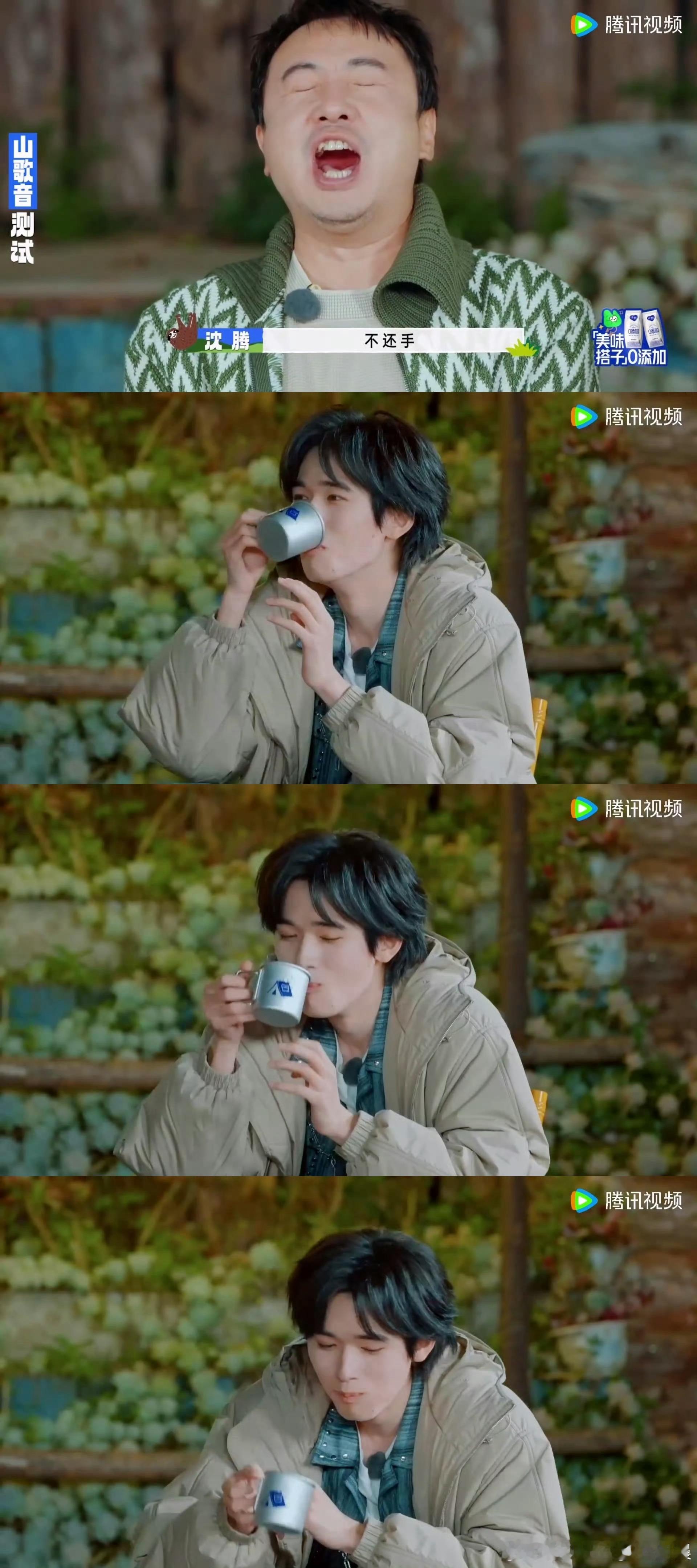 宋亚轩撤回了一口水  表情管理的同时也不忘捧场，小宋太可爱了 