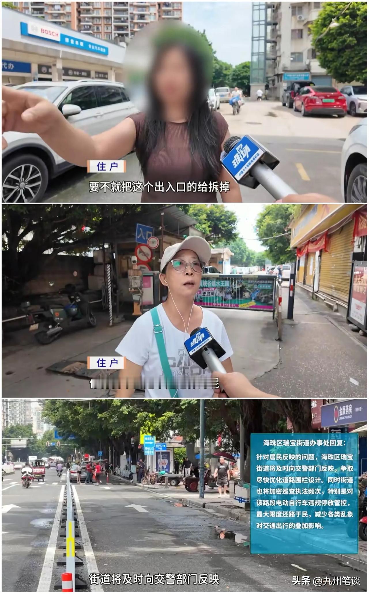 广州海珠百米机非共享车道堵住两个小区出入口，车主意见大！希望拆除护栏！

机非共
