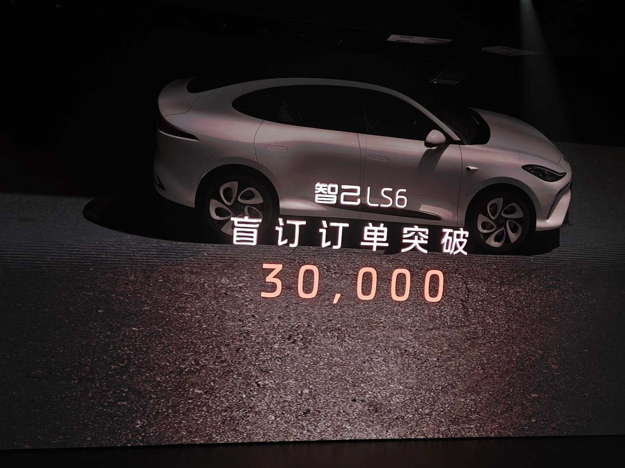 智己LS6发布会终于来了啊，从现场布置来看，确实有一种艺术展的感觉，不得不说，这