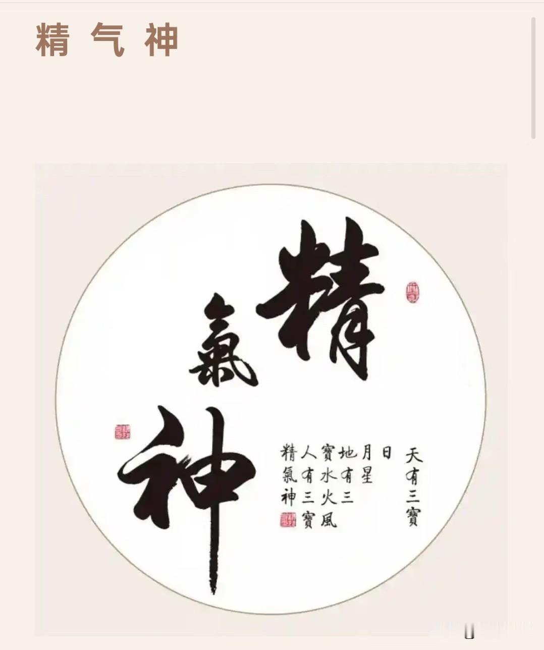 养生专家说："男人身体差、寿命短，原因其实很简单：一个男人，只要妻子过世得早，或