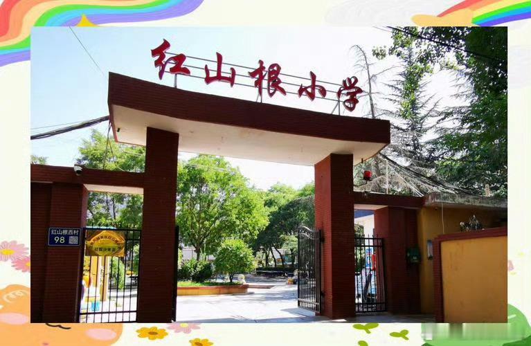 【入队·展演·成长六一这样过】 兰州市红山根小学庆六一 不是只有礼物和游戏才是六