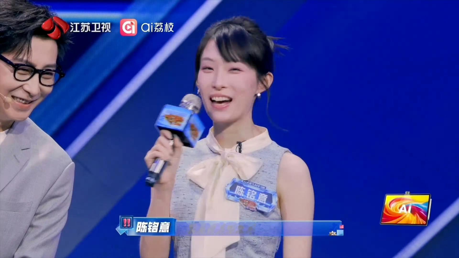 清北是宿敌还是妻子我自有分辨🤣梗归梗实力归实力，最强大脑清北学霸同台竞技，玩笑