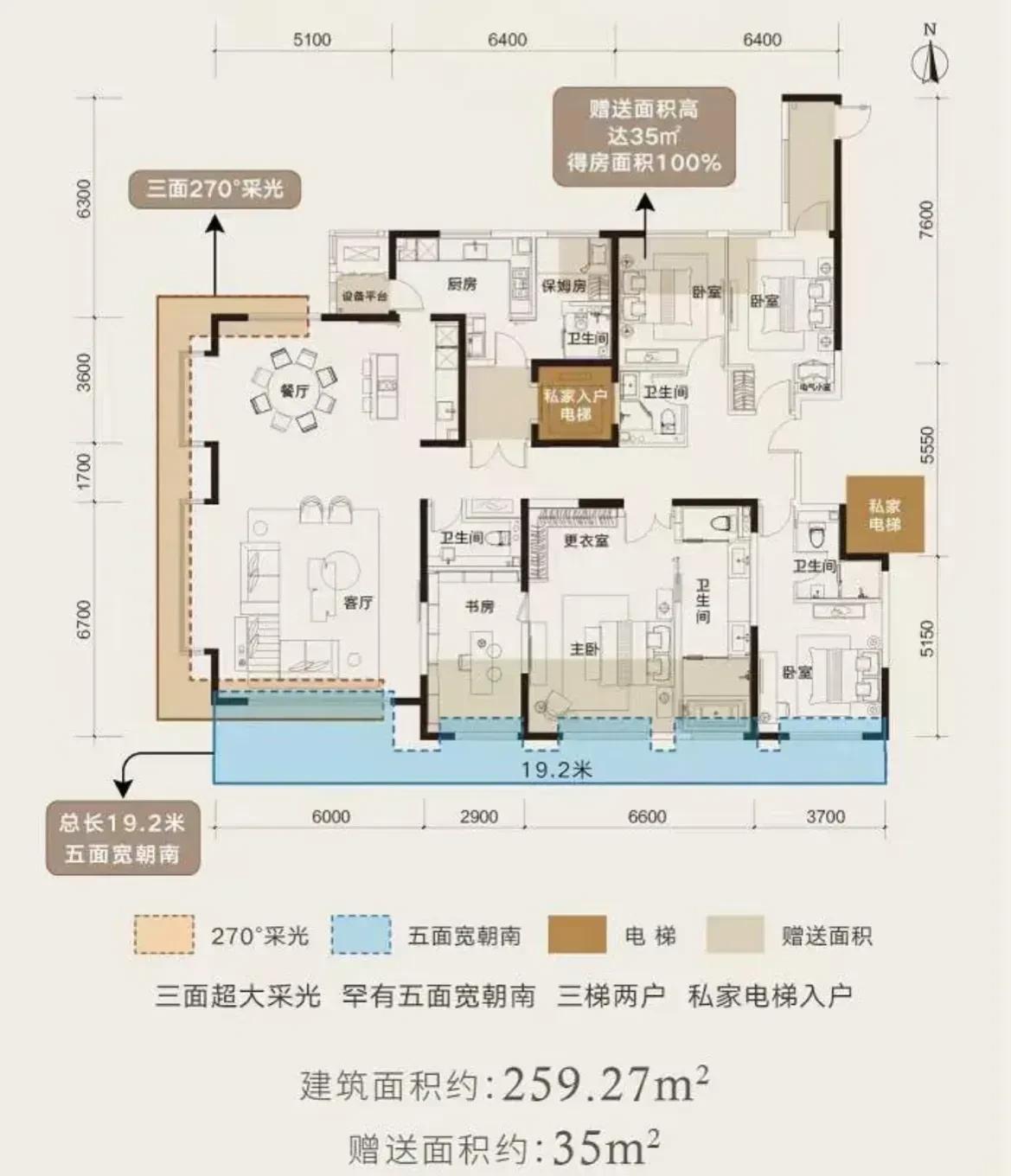 260.98平米的房子，似乎无法想象，主人的卧室位于中部，功能相当齐全。这完全是