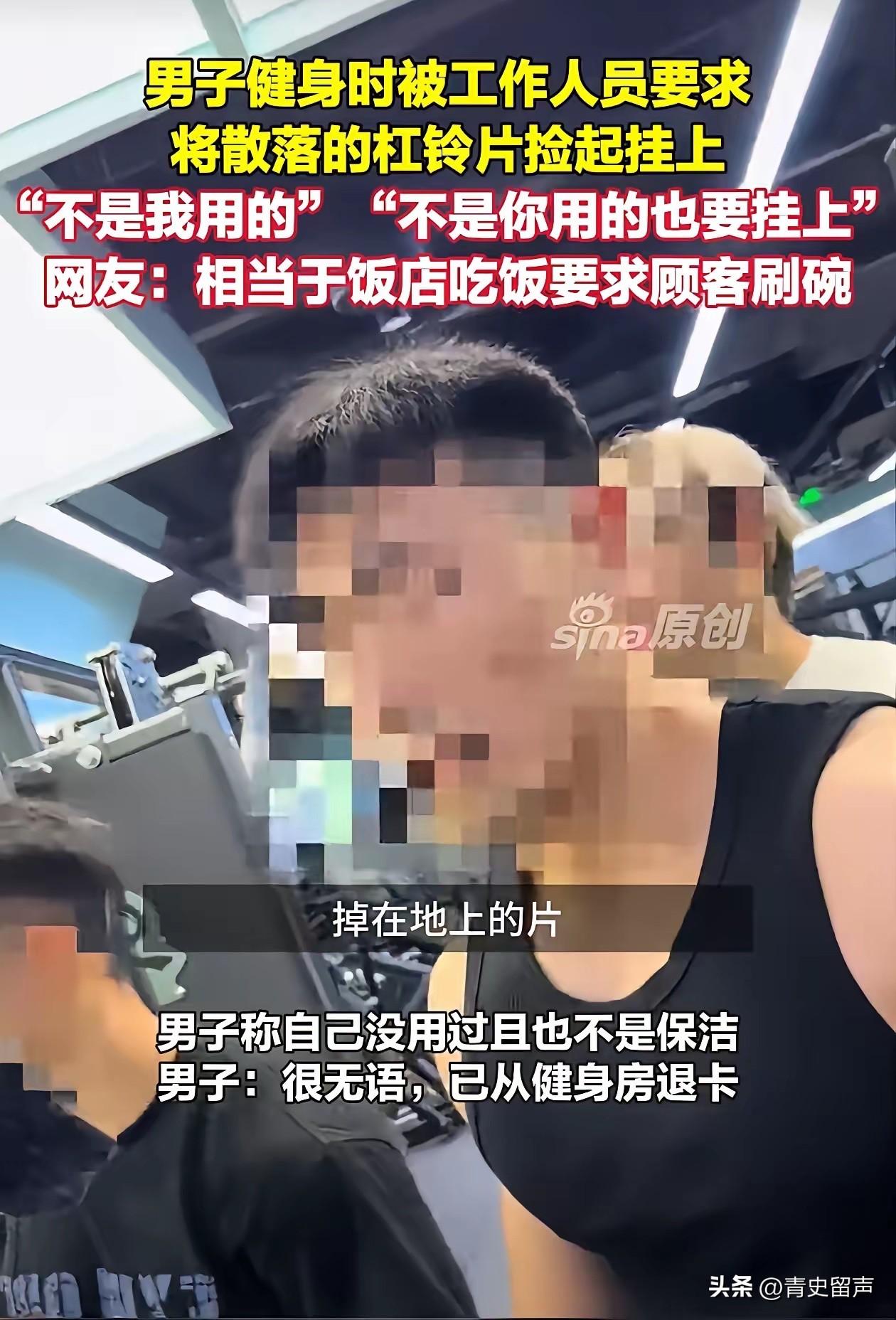 好牛的健身房！6月30日，江西南昌一男子在健身房练卧推时，被工作人员要求，将散落