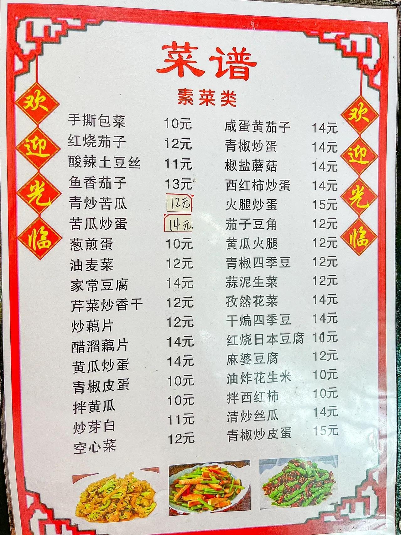 下馆子点这几道“暴利”菜，服务员笑你人傻钱多，很多人点来吃

1. 麻婆豆腐 -