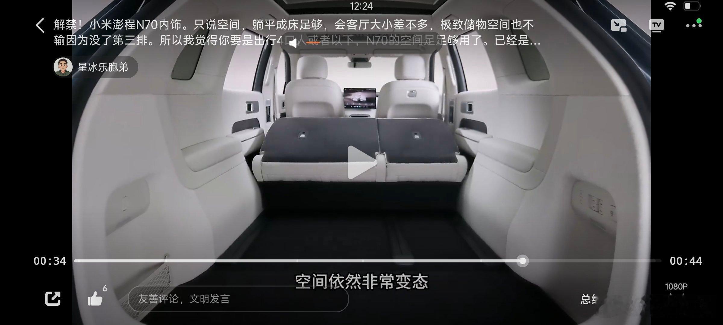 这样看澎程N70的后备箱低座椅高，这个高度差再加上后排放到后的角度，应该很难做那
