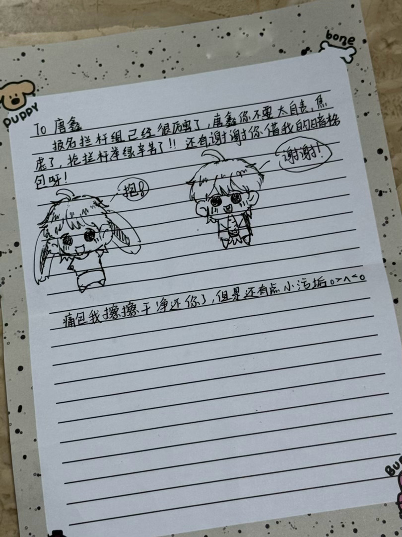 天使女孩来了 