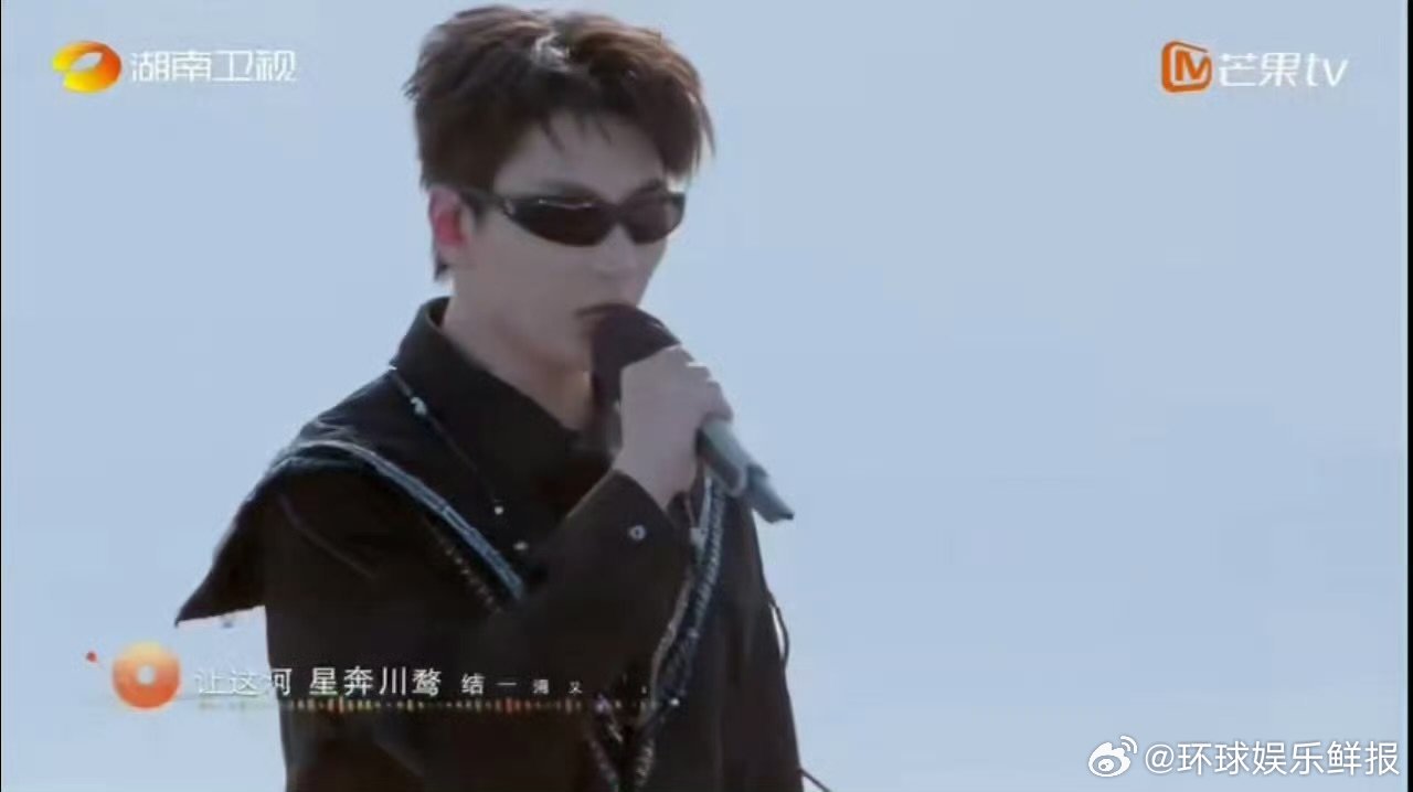 凤凰传奇是原唱也是原告 声起地平线 蔡程昱高音是真的强，但一到rap部分，咬字和