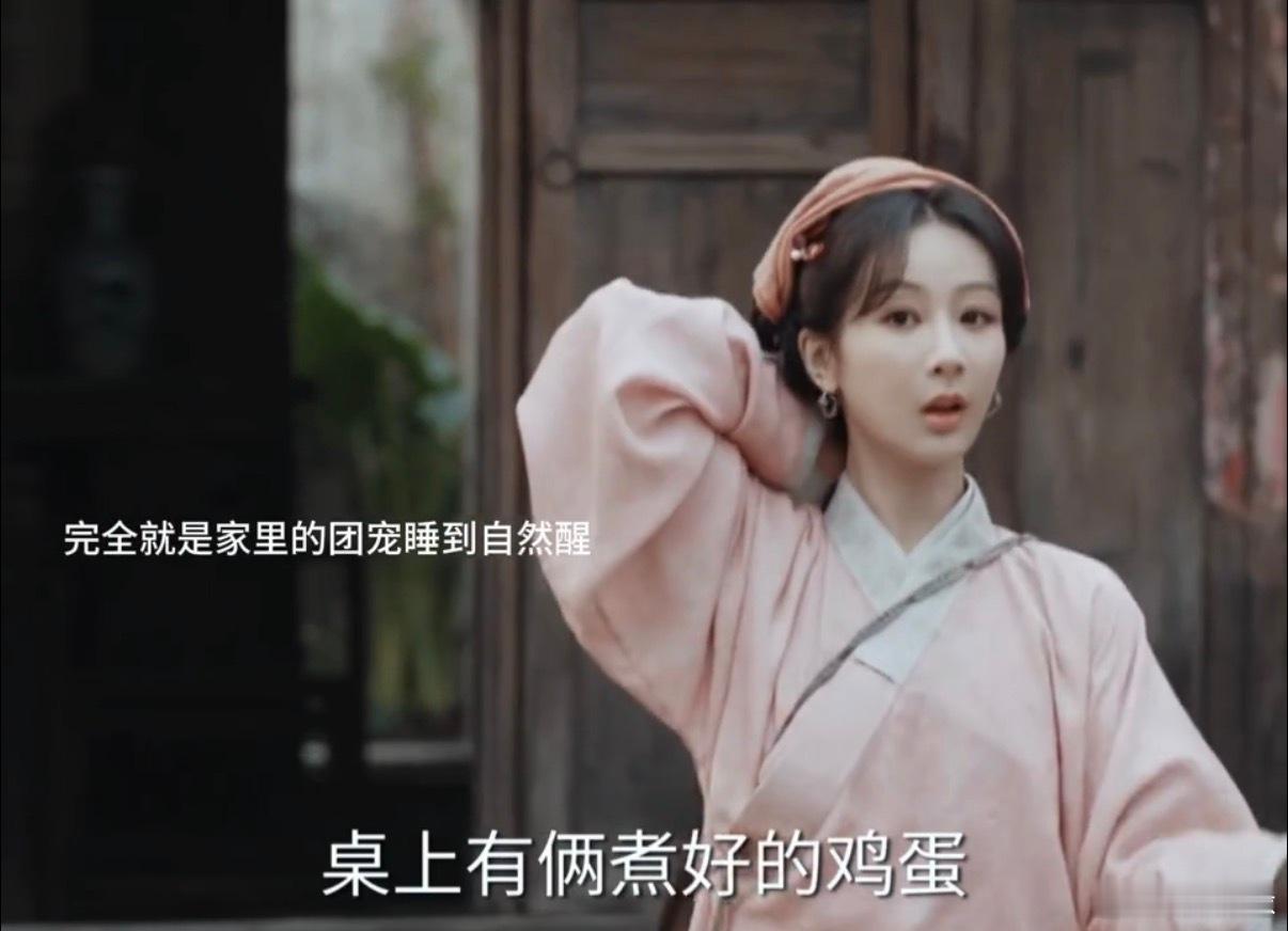 杨紫把李祯的少女感演绎的好好没有刻意营造少女氛围，全凭自然演技打动观众，李祯娇俏