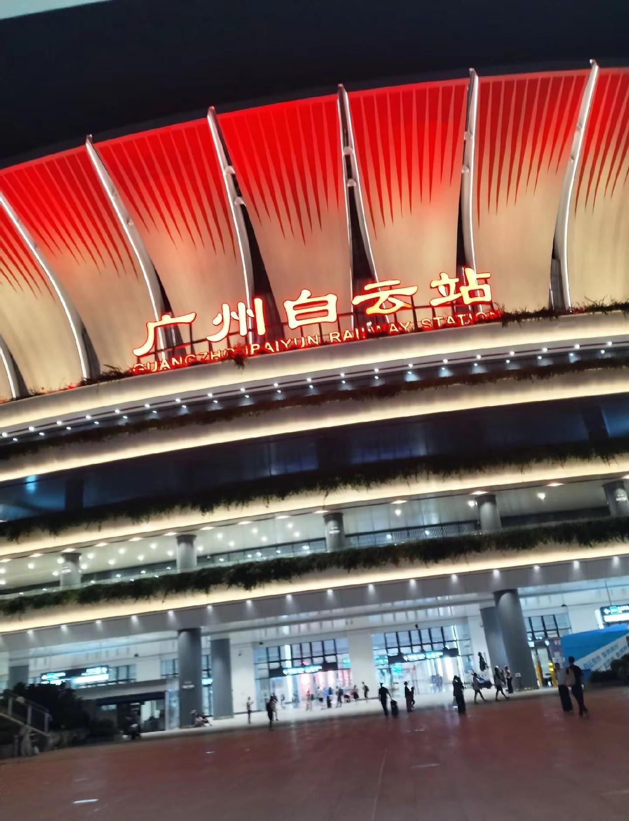 迎春说广州上学。一年没回湖南看望爷爷奶奶。广州白云站