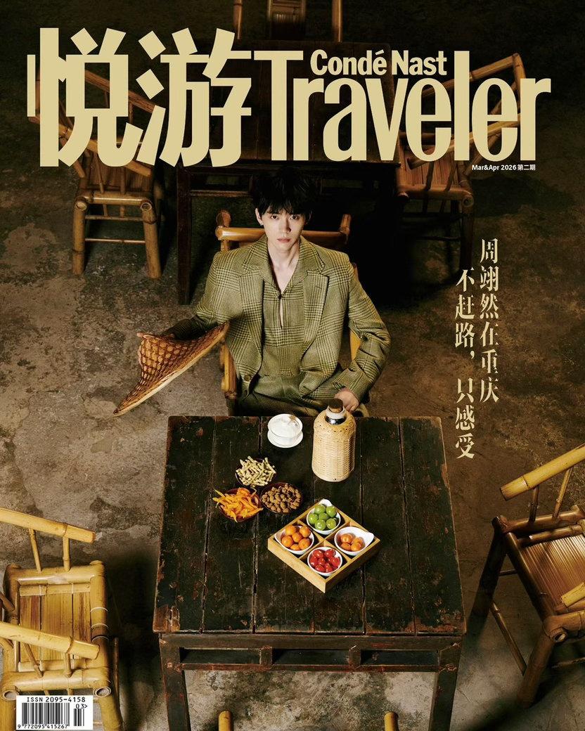 清俊少年，穿梭于重庆的市井，好有格调。