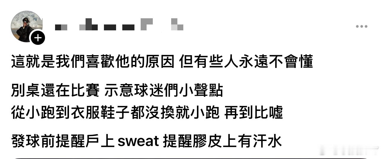 我们看来来是黑色的东西真的有人坚定不移认为是白色 