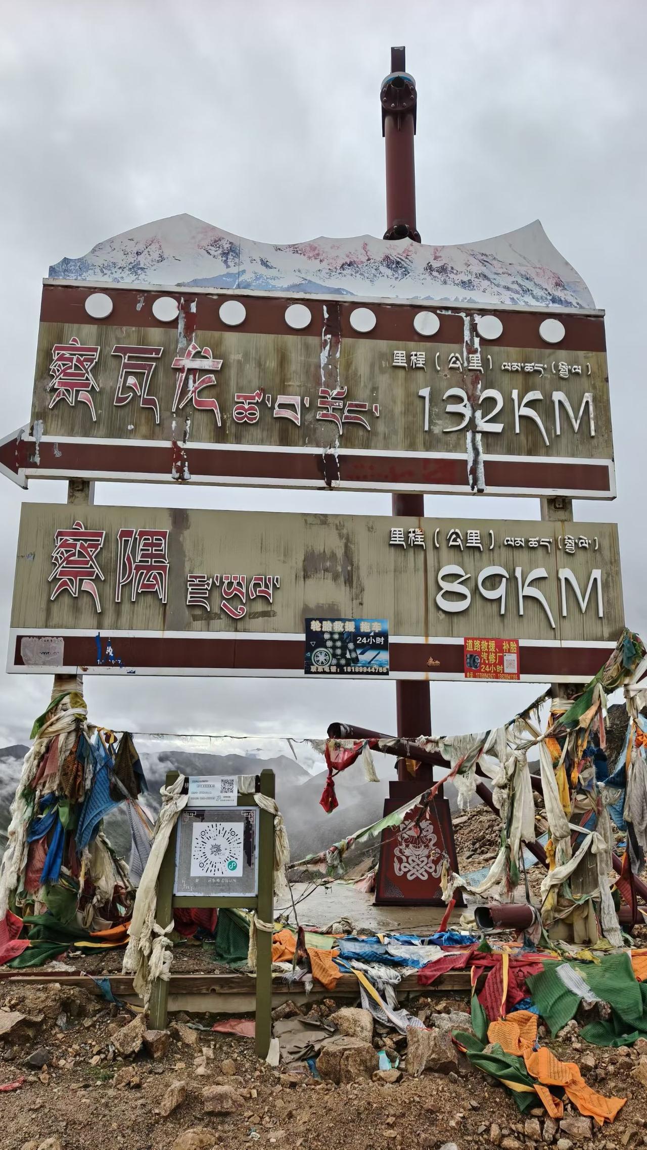 清晨七点从察隅出发，踏上传奇的丙察察路段。察隅到察瓦龙全程226公里，其中一百二