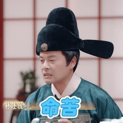 于正模仿黄晓明名句 于正模仿黄晓明还挺像那么回事，看来对这种风格的角色很了解。 