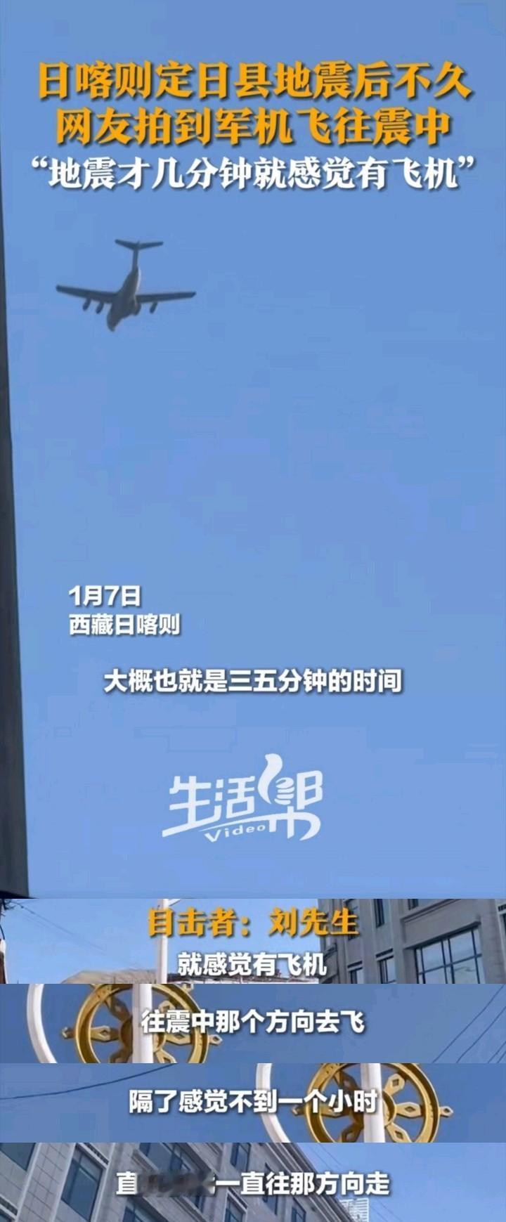 震后10分钟就集结出发，外国网友直呼“解放军太可怕”，菲律宾人：中国兵力此时最弱