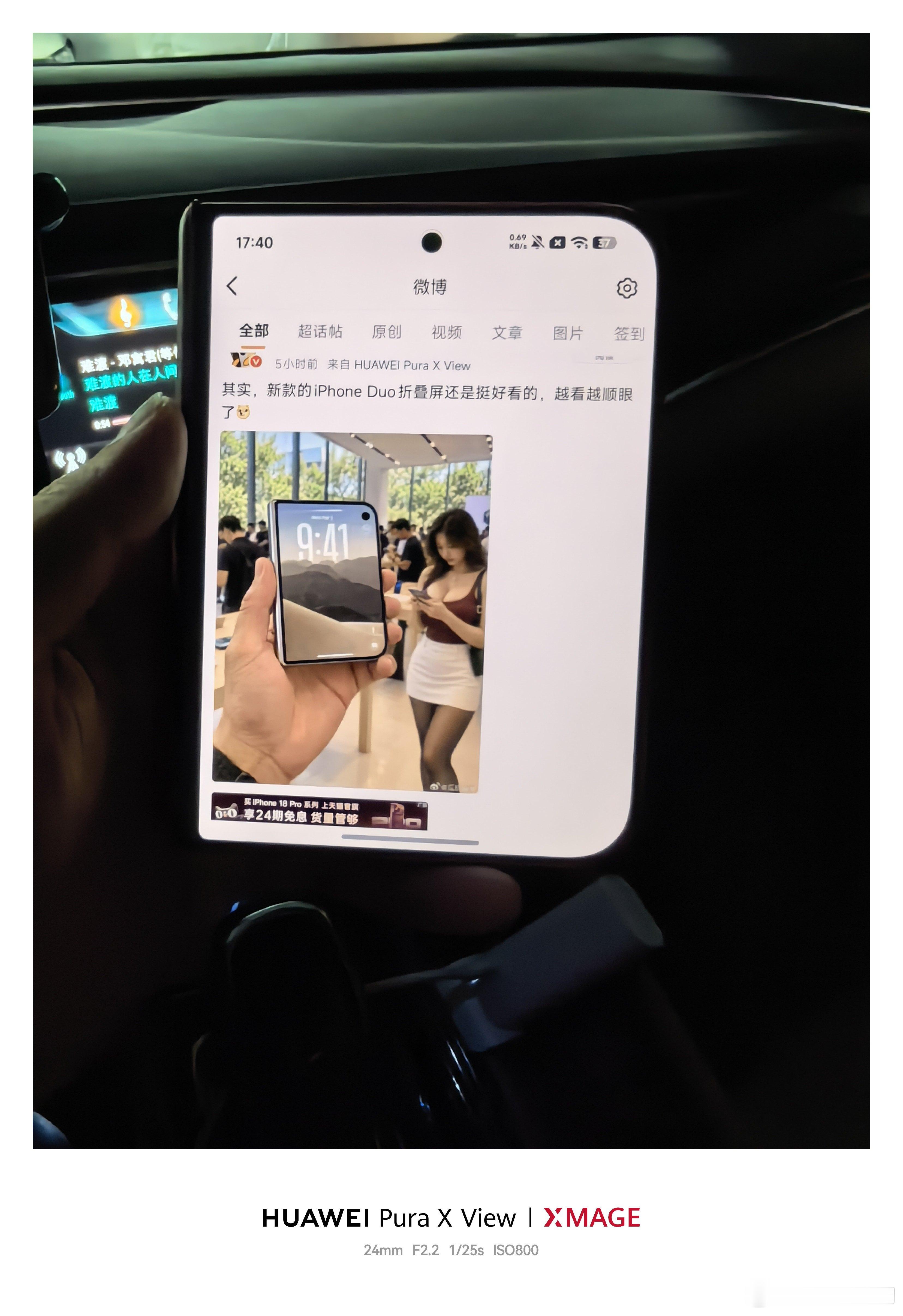 小米中折叠这适配真绷不住[捂嘴哭]，图一是正常外屏打开微博，图二是打开内屏再合上