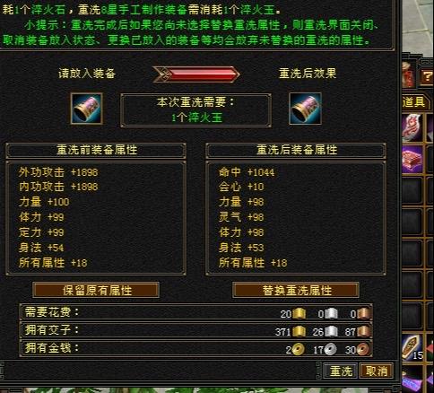 这波怎么说