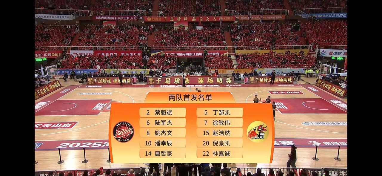 诸暨队续命失败，丽水队挺进四强！
又是一场加时赛，今天的比赛确实精彩，但也替诸暨
