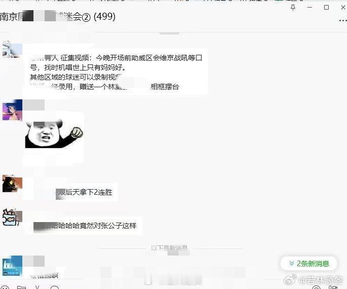 其实第一，真的没必要，我觉得张镇麟已经免疫了。第二，真正热爱篮球的有格局的球迷也