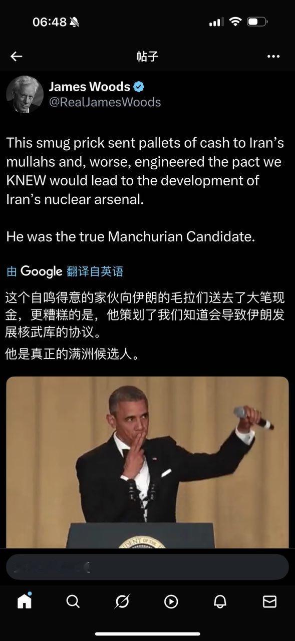 拜登还解冻了被冻结的60亿伊朗资金。 ​​​