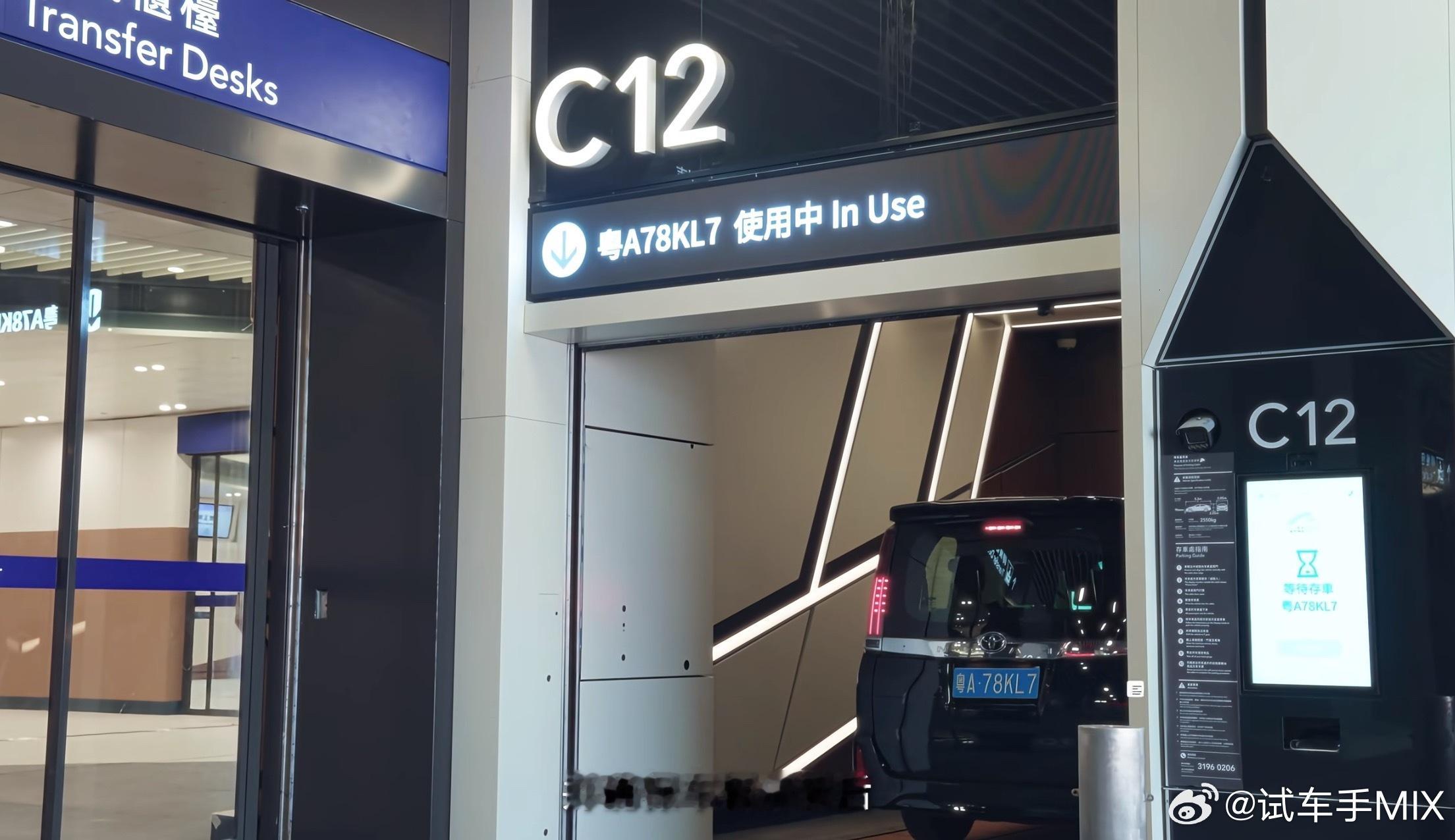 香港机场的粤A蓝牌右肽丰田Noah…… 