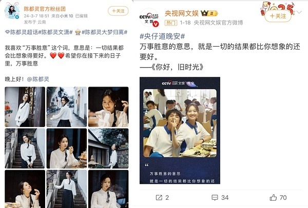 陈都灵粉丝万物起源出警李兰迪工作室，人家把视频都删了，结果发现自己才是抄袭的那一