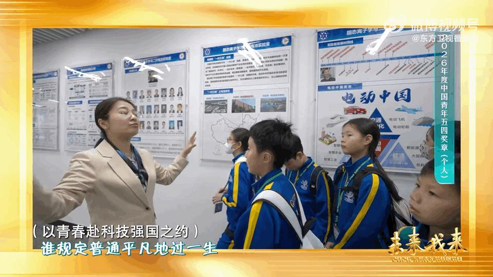 刘宇陈少熙唱出青年力量央视五四晚会这首《做自己的光》太治愈了！刘宇和陈少熙的合唱